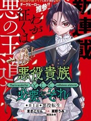 热血竞技漫画 铁雨纪元