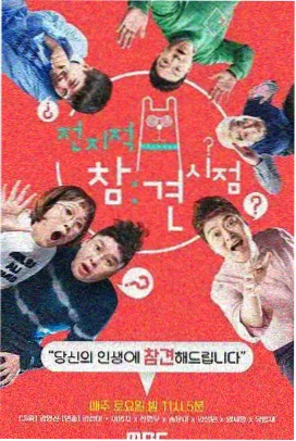 口碑榜第四 周末打烊后